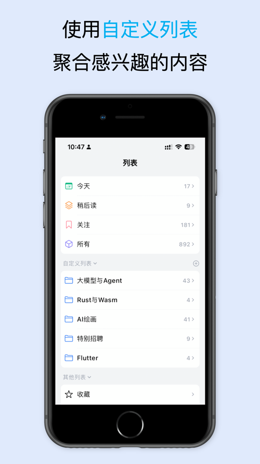 #1. Readary (macOS) 由: 森 罗