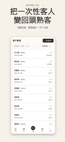 快約 Luma screenshot