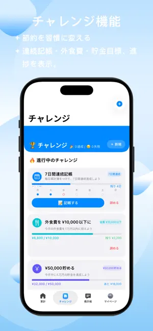Flash-キャッシュ screenshot 4