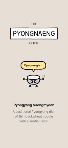 PyongnaengilJido iPhone screenshot
