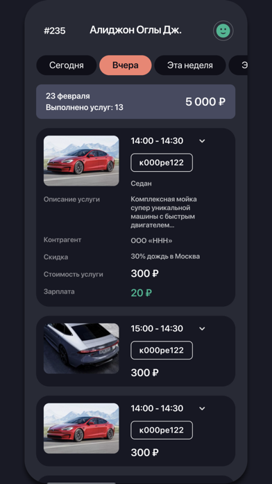 Core12 Исполнитель Screenshot