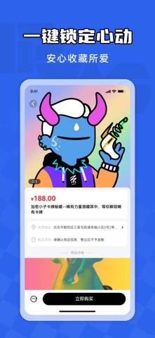 IPTAG screenshot