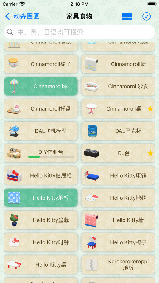 #5. Nook Circle (iOS) 由: 逸超 詹