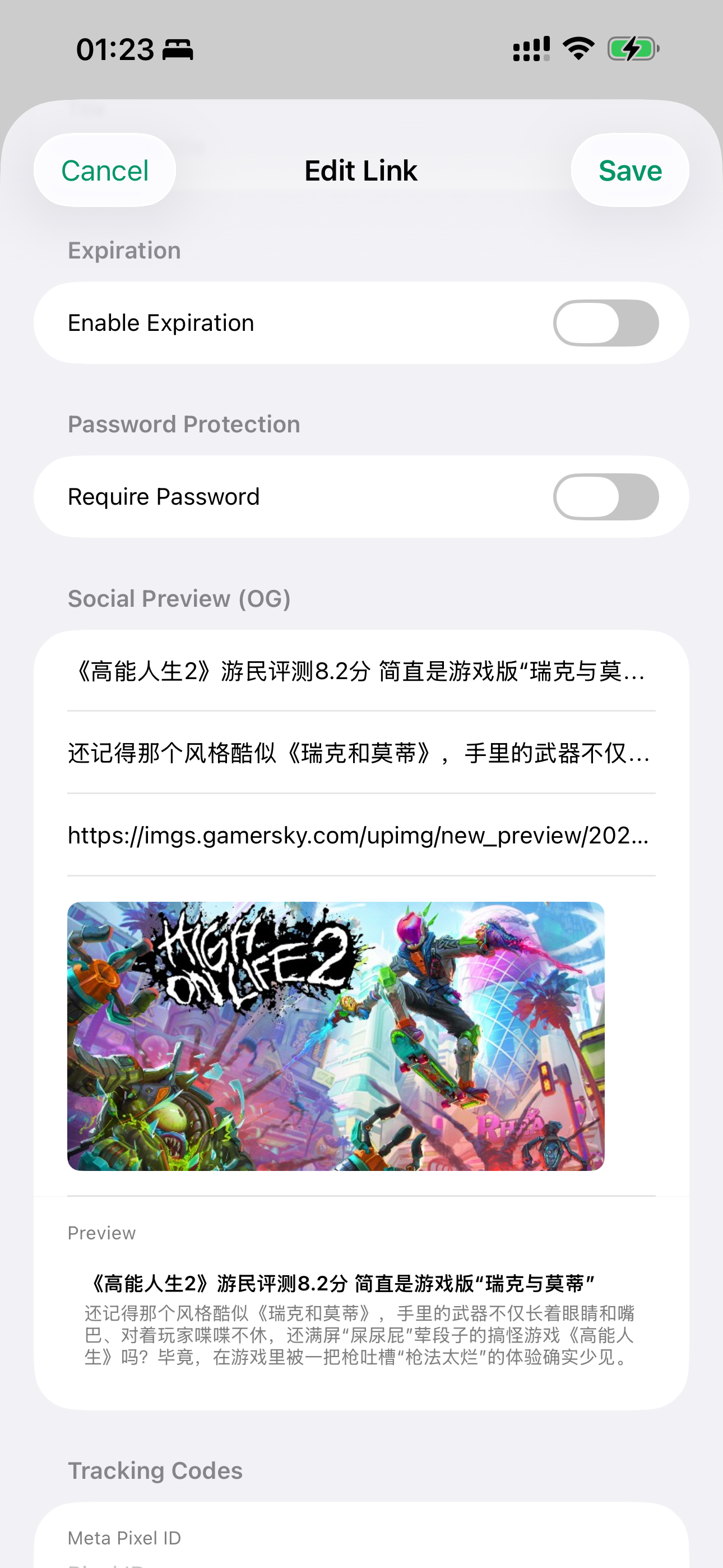 y.hn - Short Links & QR Codes screenshot 3