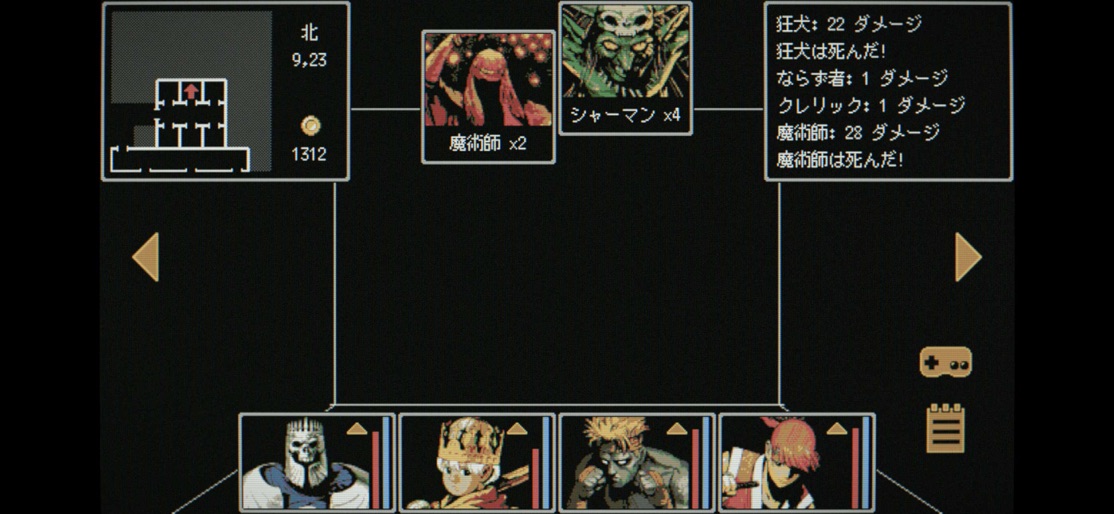 【Dragon Ruins -ダンジョンクローラーRPG】のストアスクリーンショット 2