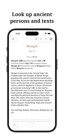 Four Books: Confucian Classics Screenshot 7 of 10