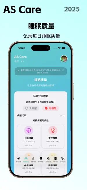 AS Care screenshot 3
