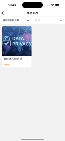 bncsolutionscompany screenshot
