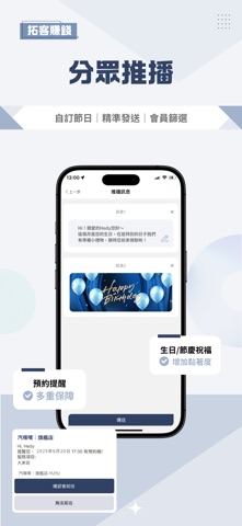 Hando神美 screenshot