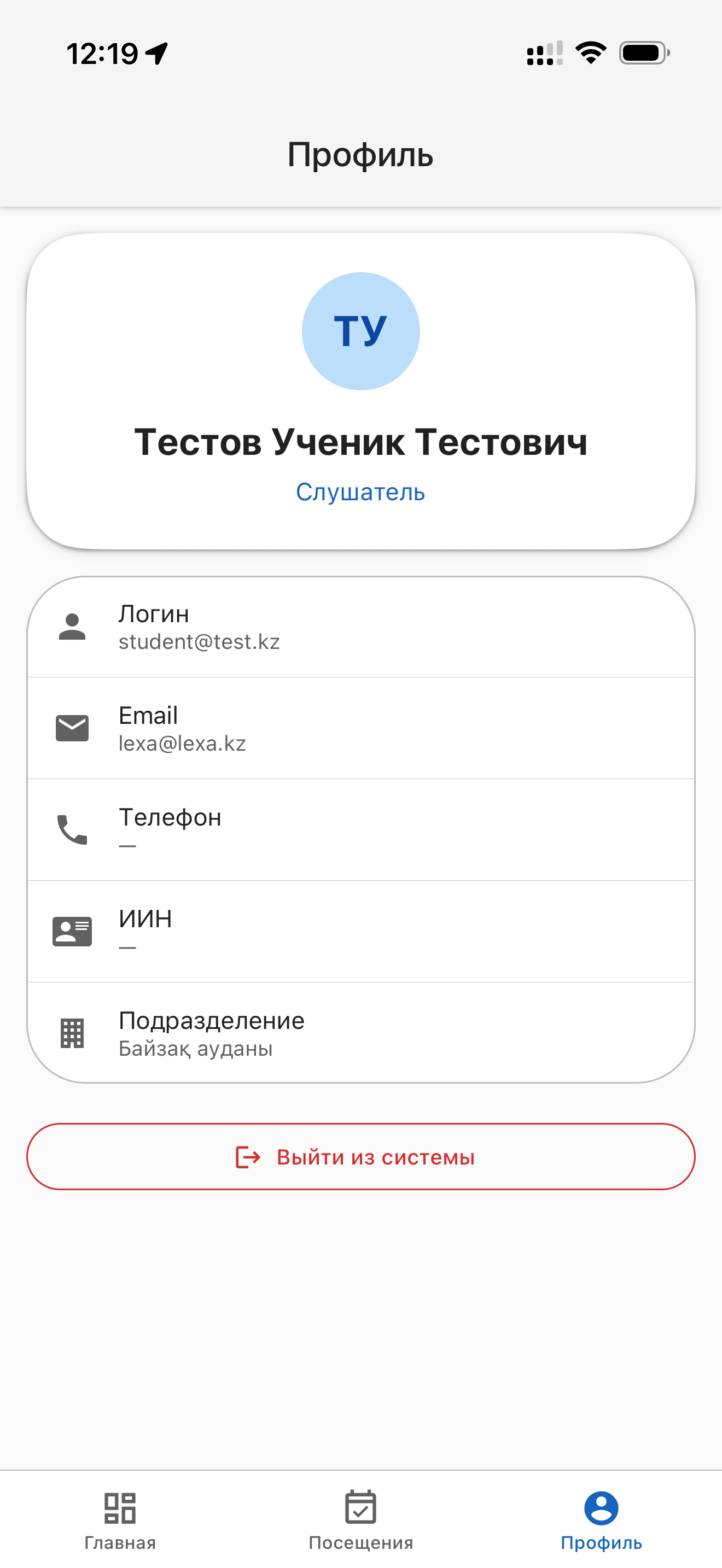 qatysym.kz