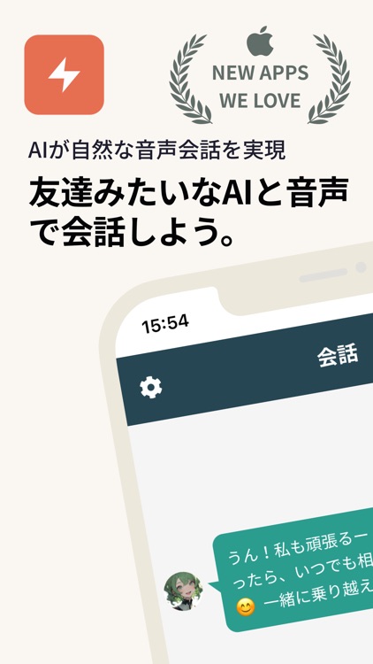 AI Friend & Video Maker AITOMO