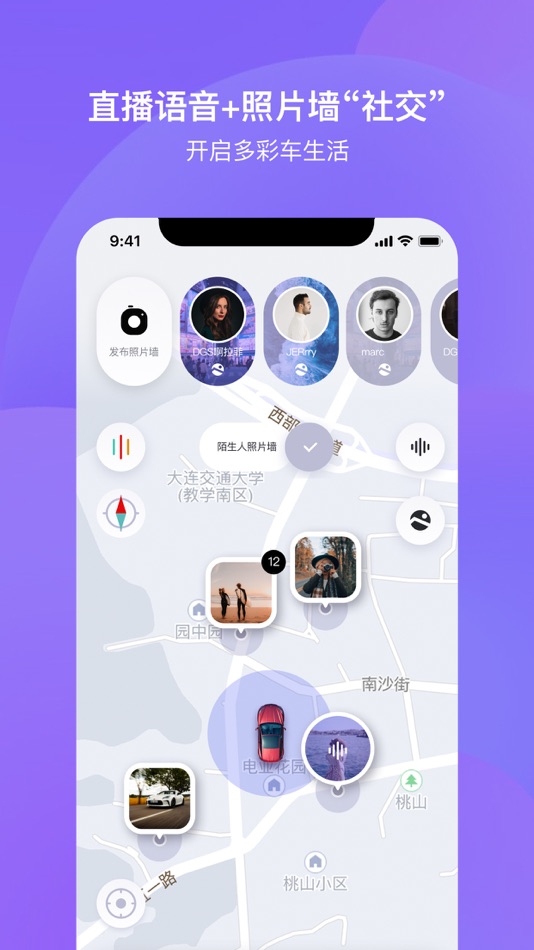 #2. 路游侠 (iOS) 由: 黑白万象(大连)科技有限公司