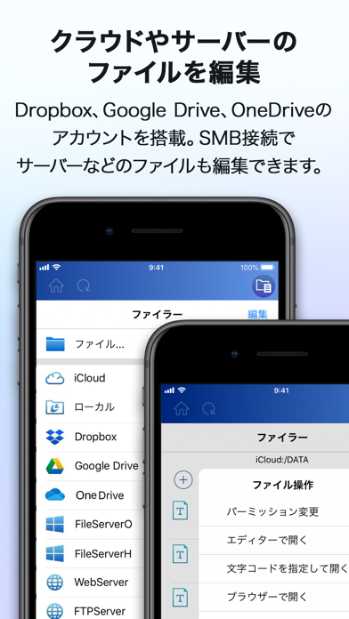 テキストエディタ LiquidLogicのスクリーンショット - 5