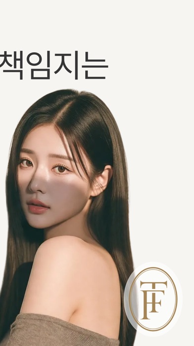 더 핏럽 iPhone screenshot 2 - Social Networking app