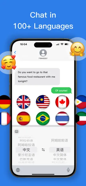 Keyboard Translate screenshot 3