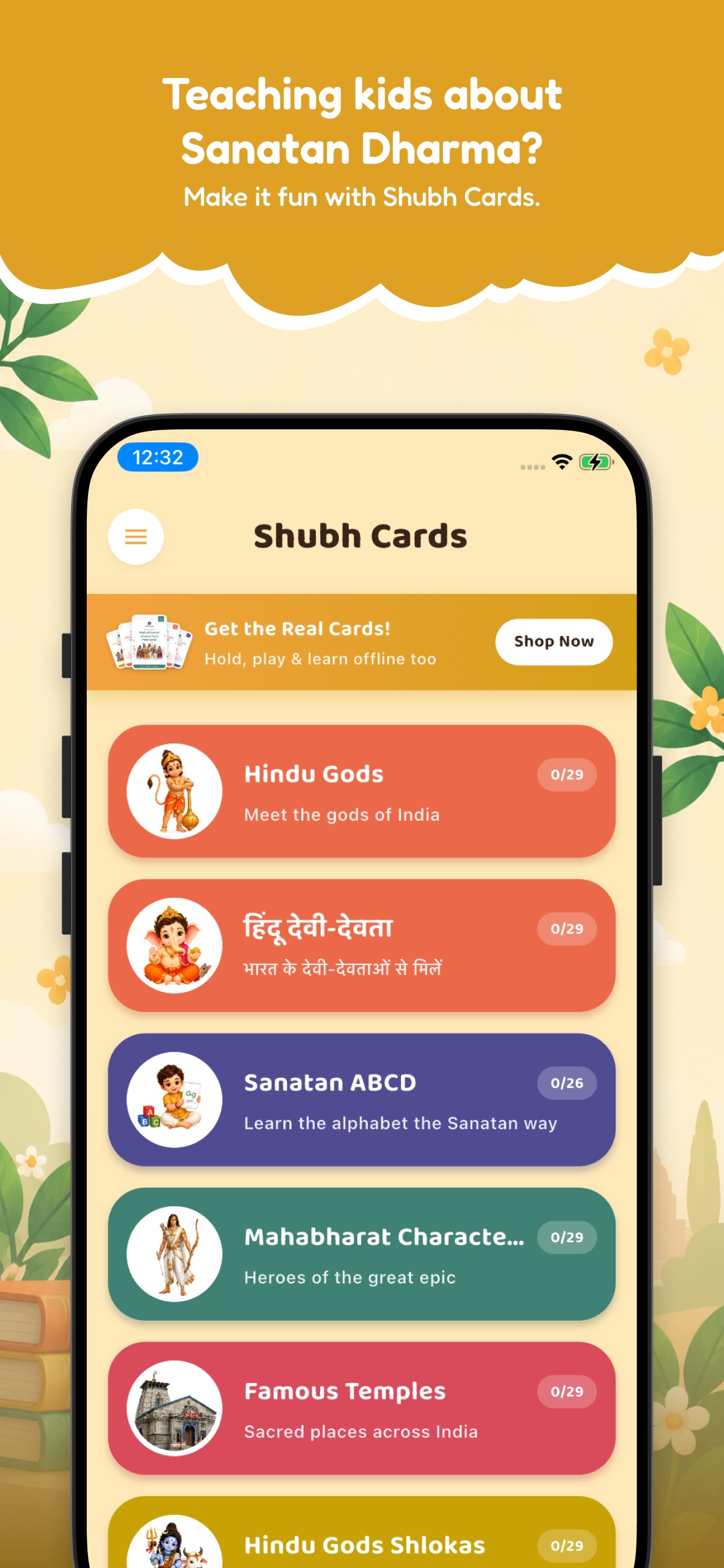 Screenshot 1 of Shubh Cards