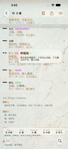 Zhouyi I Ching Oracle Screenshot 3 of 10