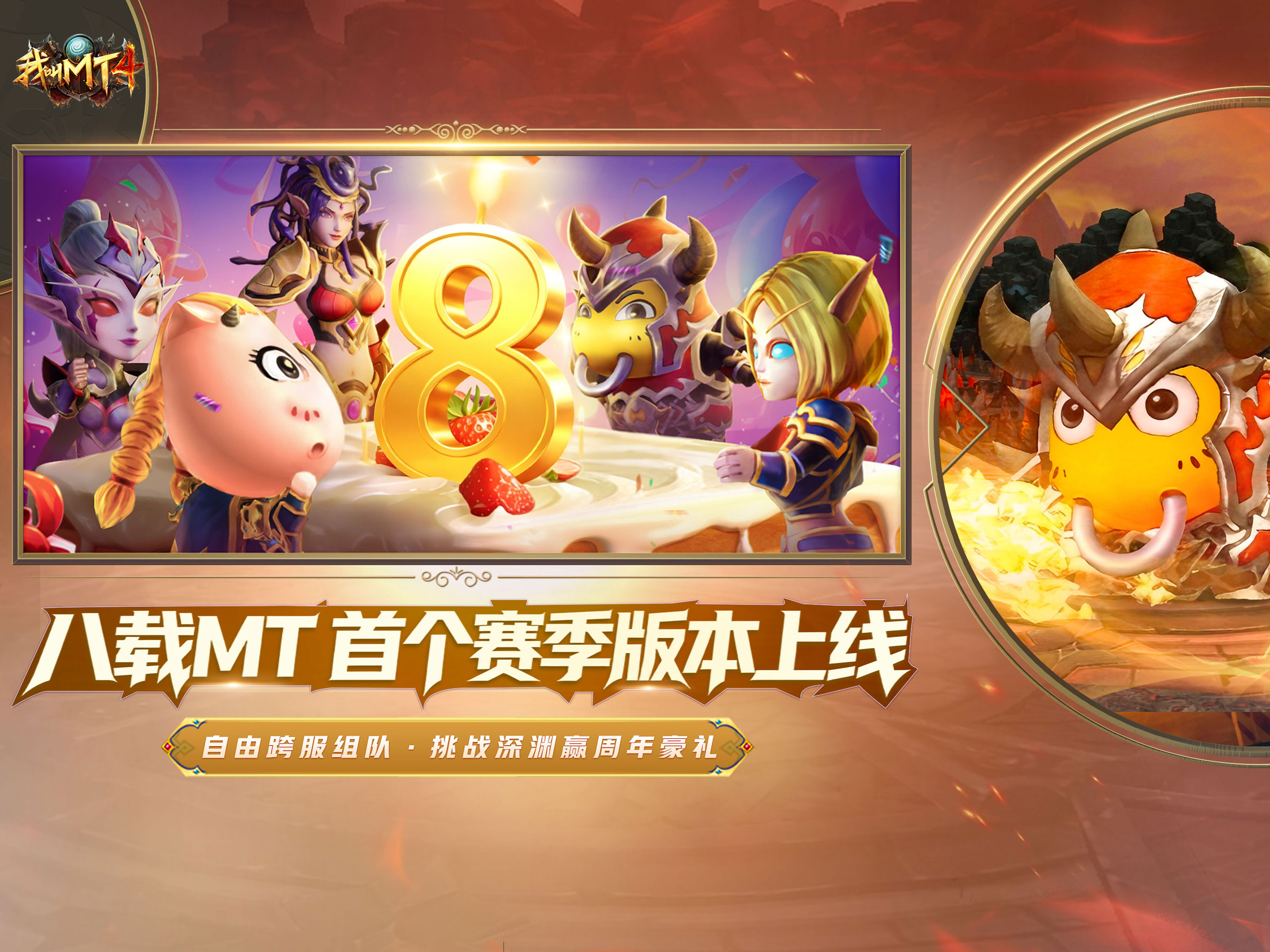 我叫MT4 screenshot 8