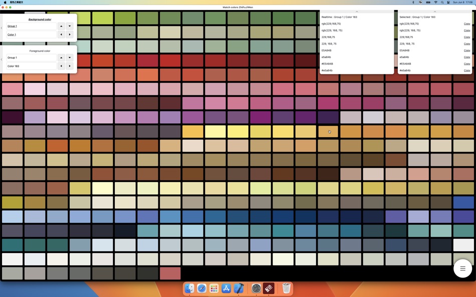 #1. Match colors ZhiFuJiWen (macOS) 由: 忠明 臧