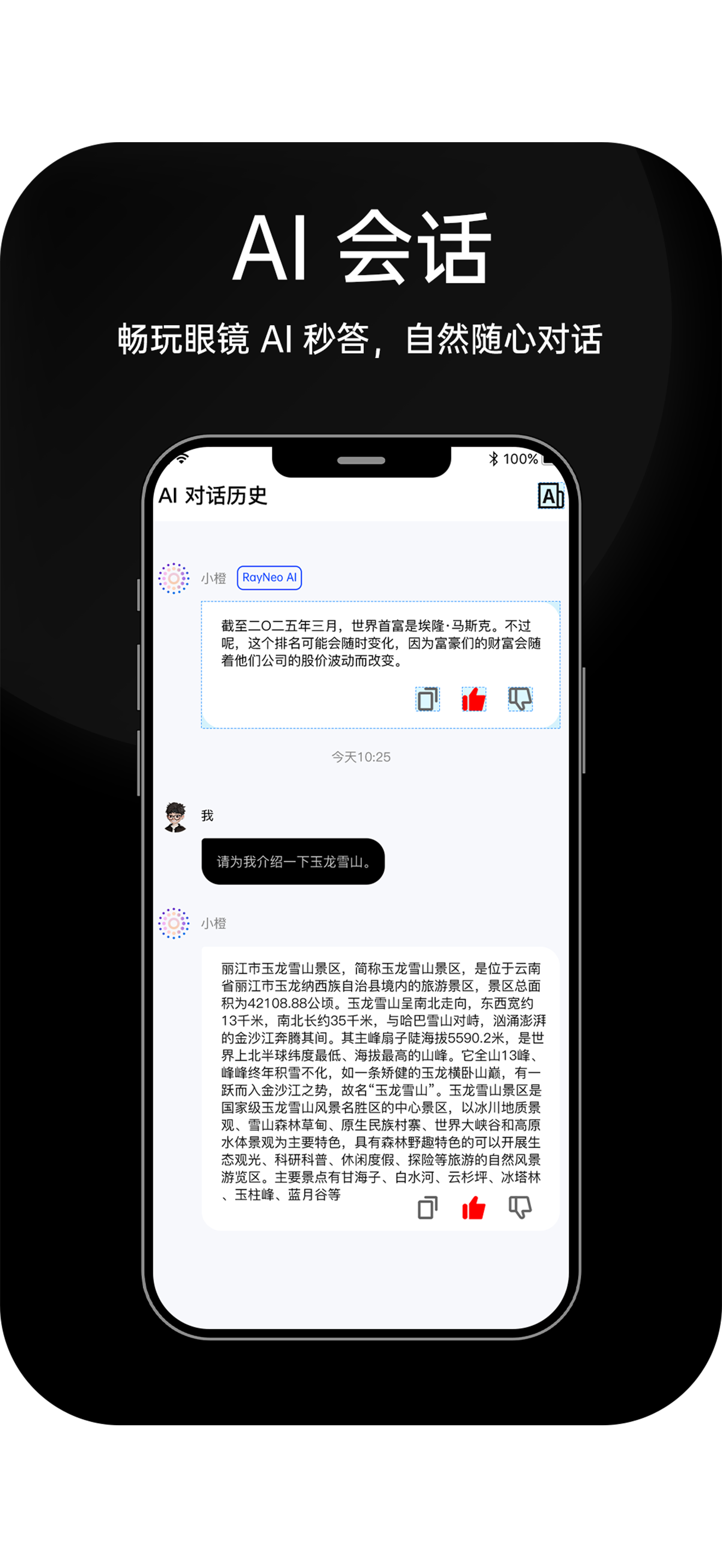HDF Vision AI