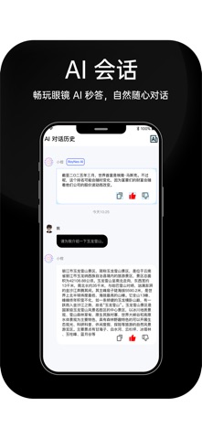 HDF Vision AI screenshot