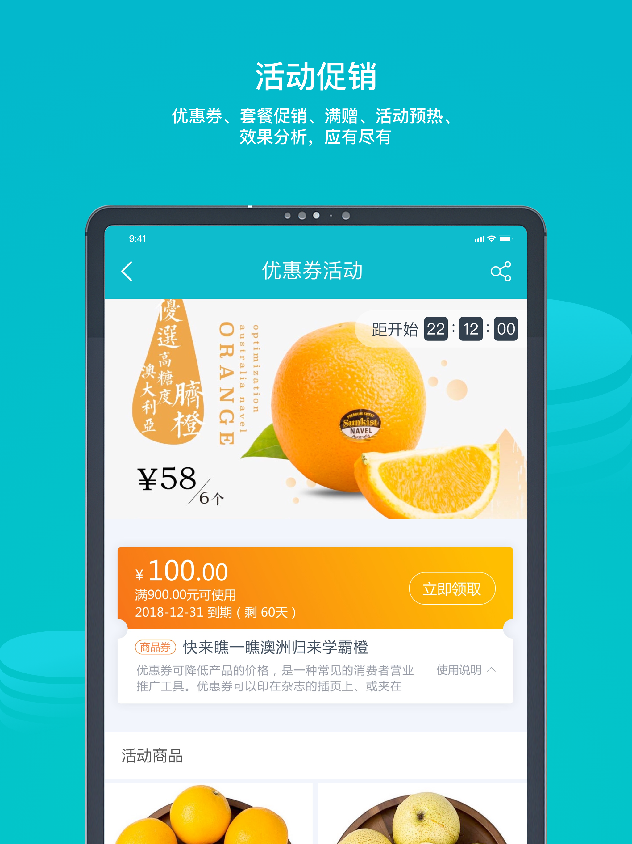 易订货