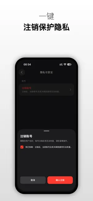 教育邮箱 EduMail screenshot 3