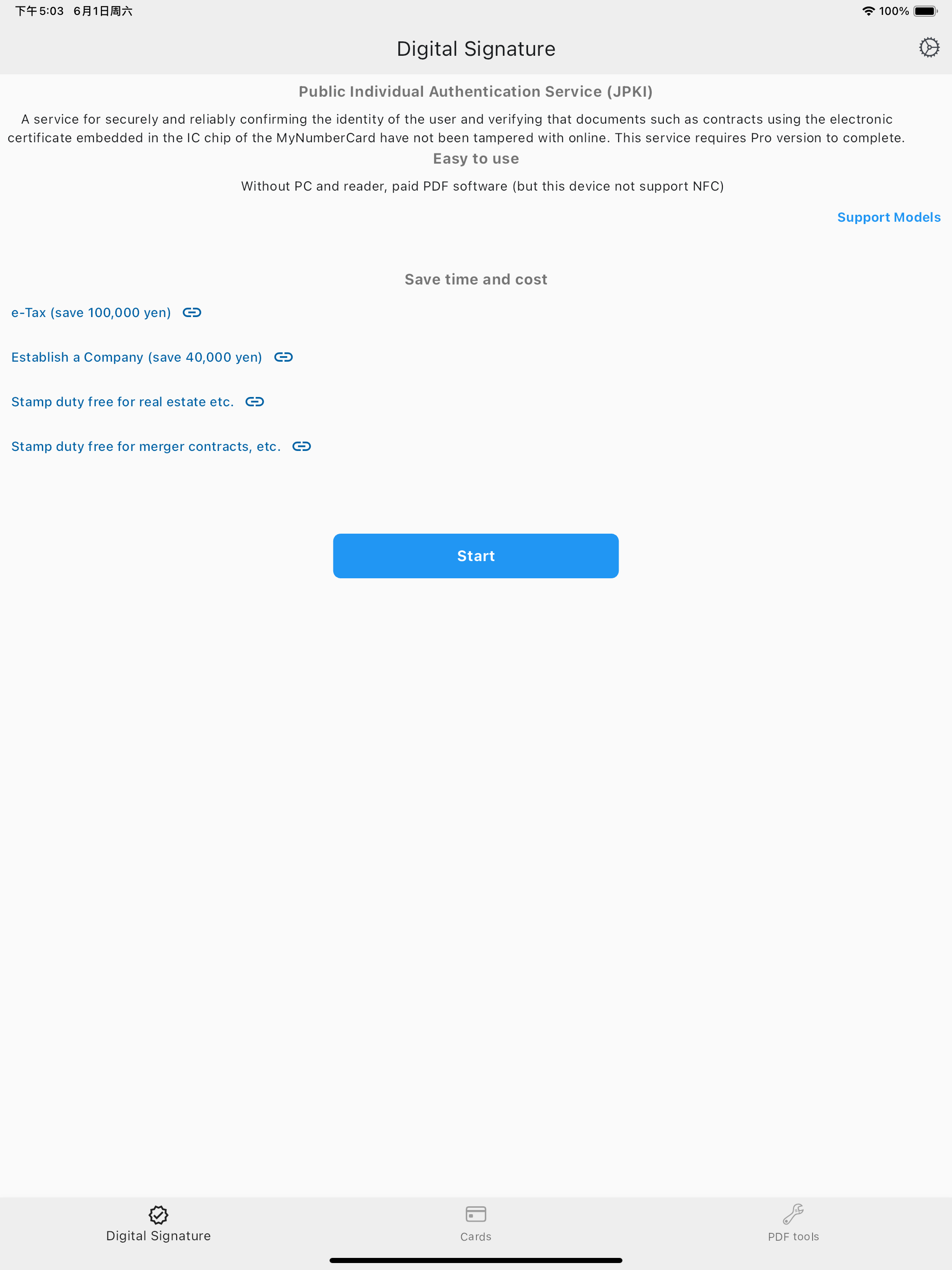 JPKI eSign signature on PDF