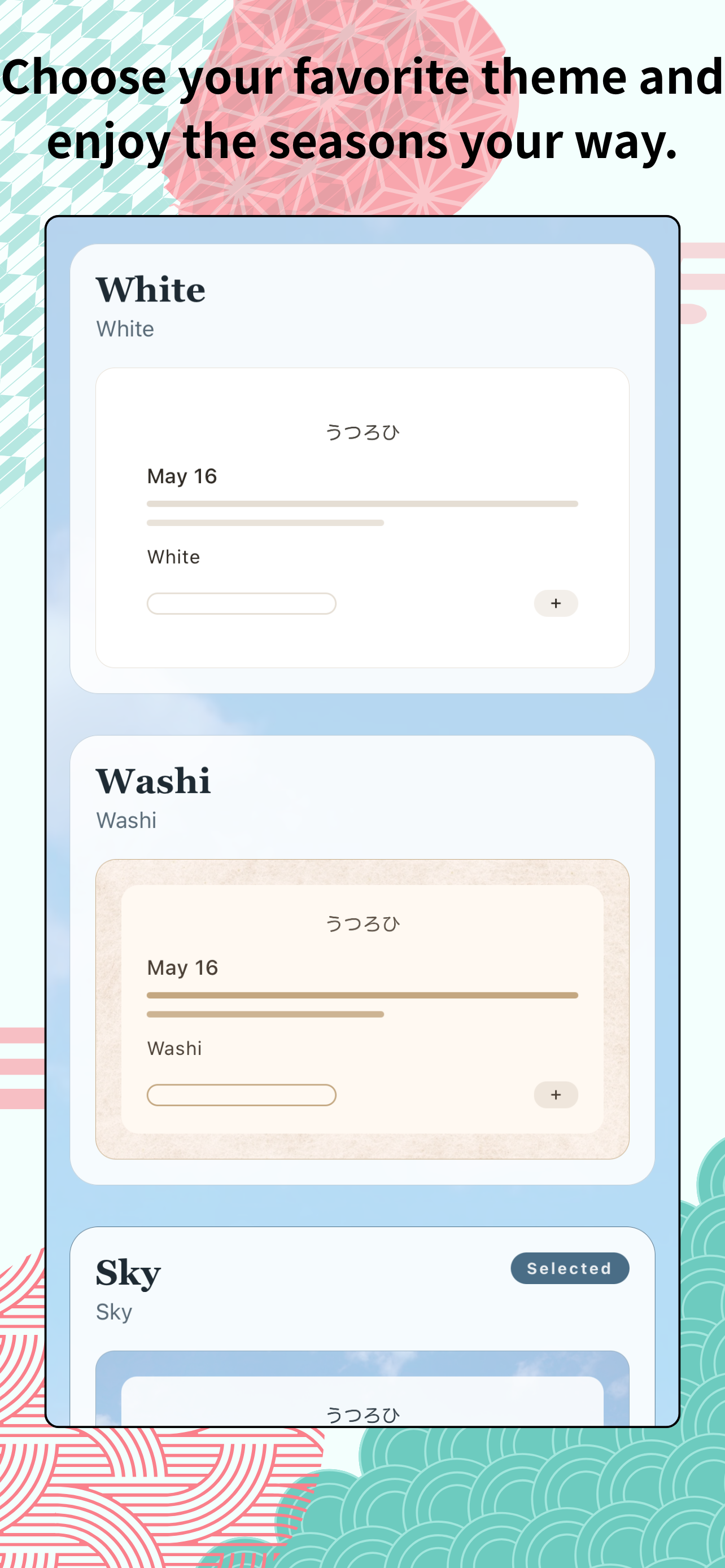 Utsurohi screenshot 3