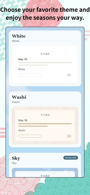 Utsurohi screenshot 3