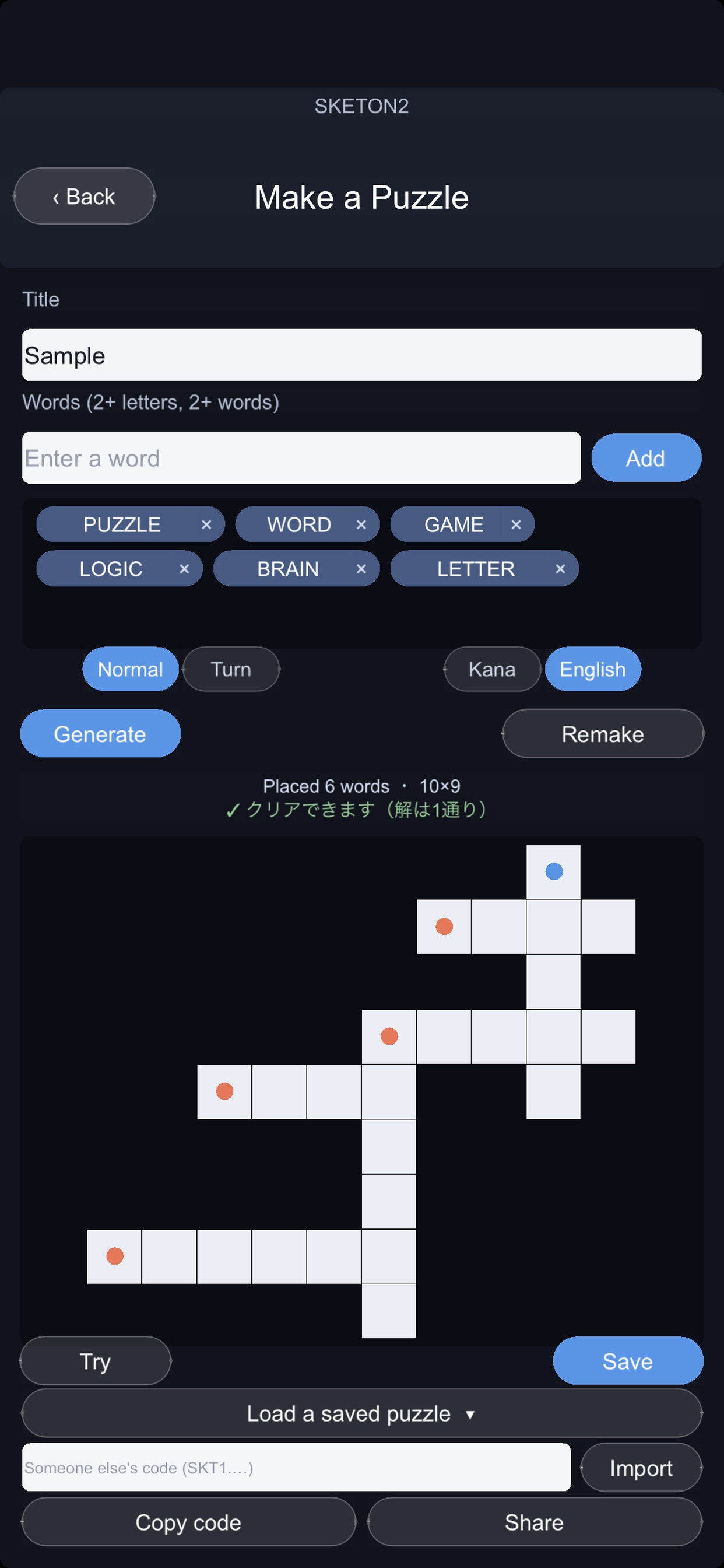 Screenshot 5 of SKETON2