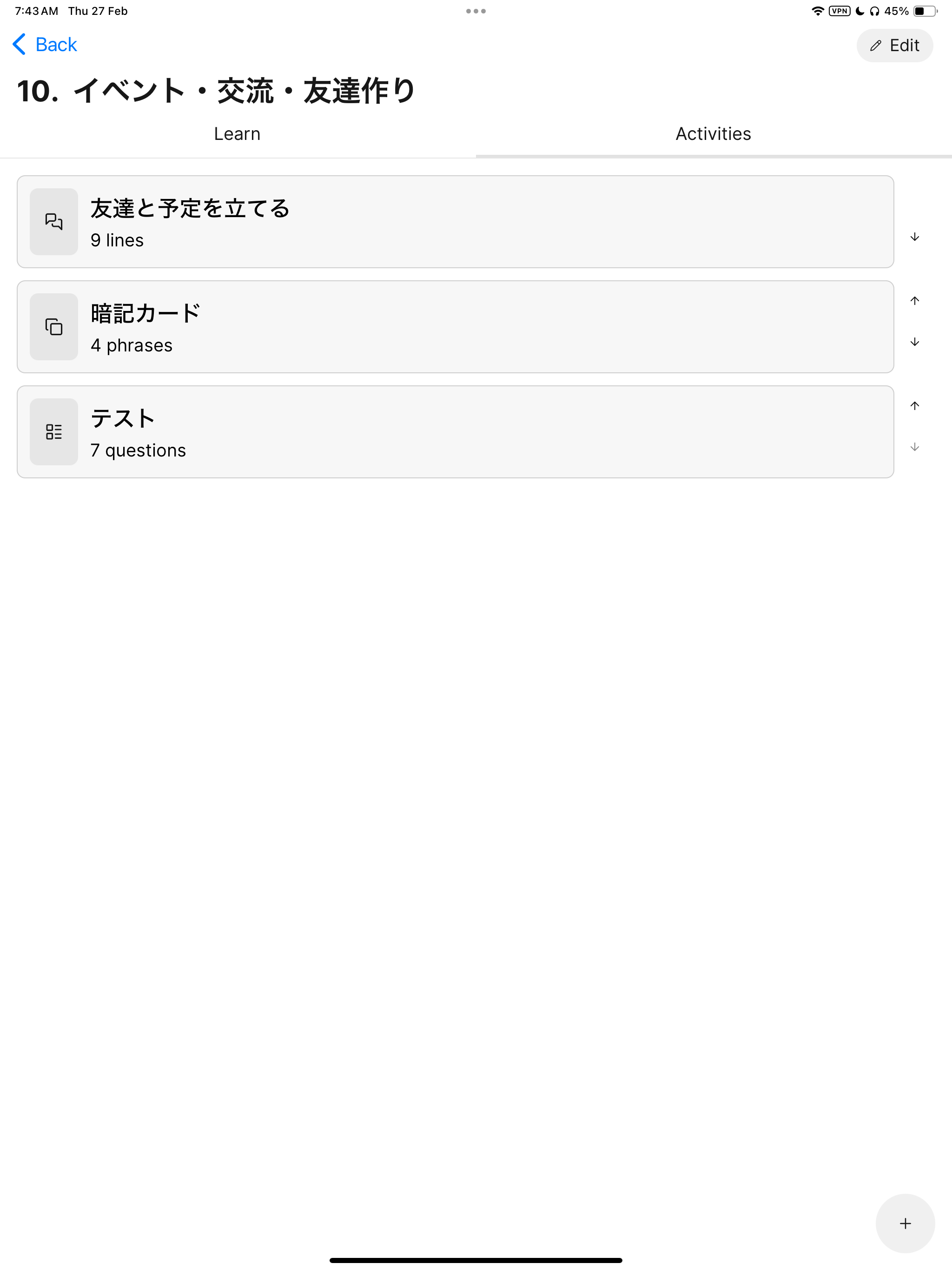 Twoネイティブ screenshot 12