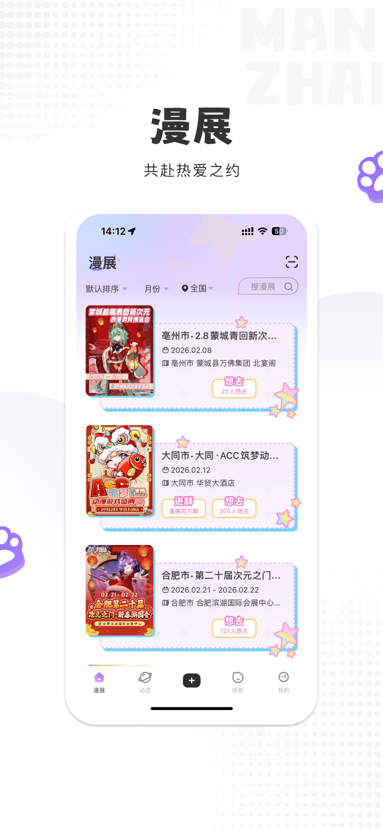 诶嘿