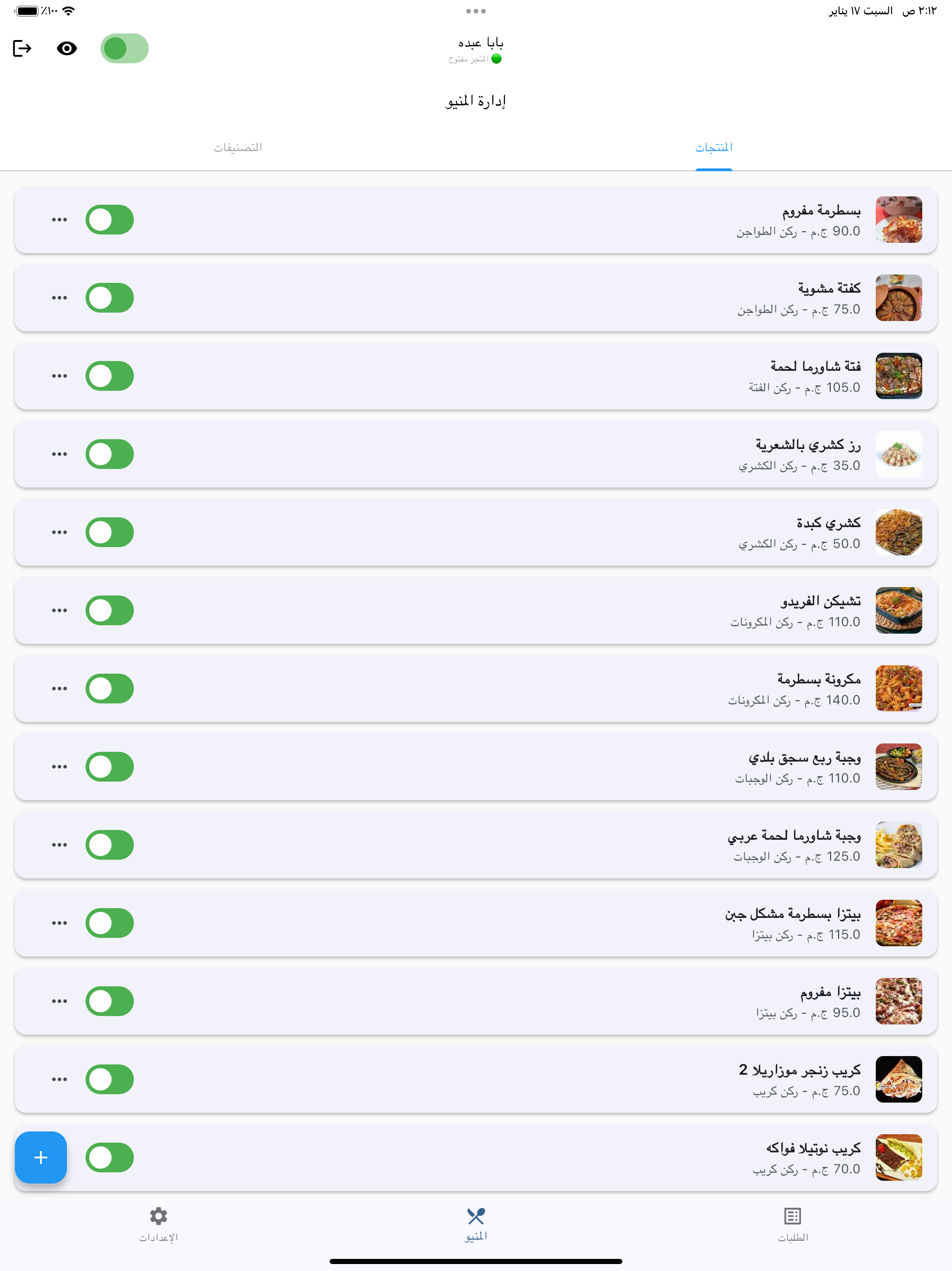 wasla admin