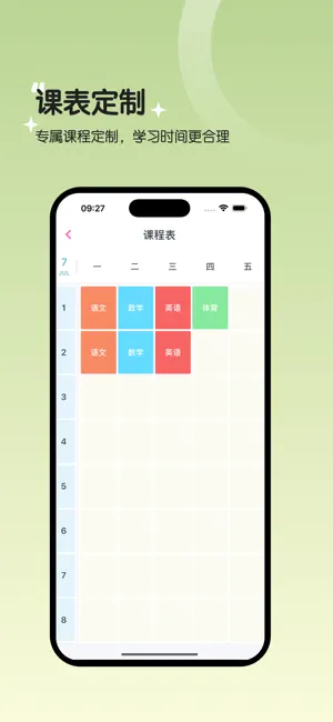 四年级英语上册-PEP人教版小学英语同步 screenshot 4