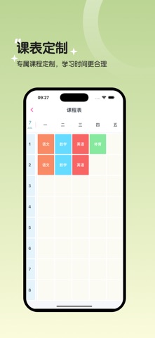 四年级英语上册-PEP人教版小学英语同步 screenshot