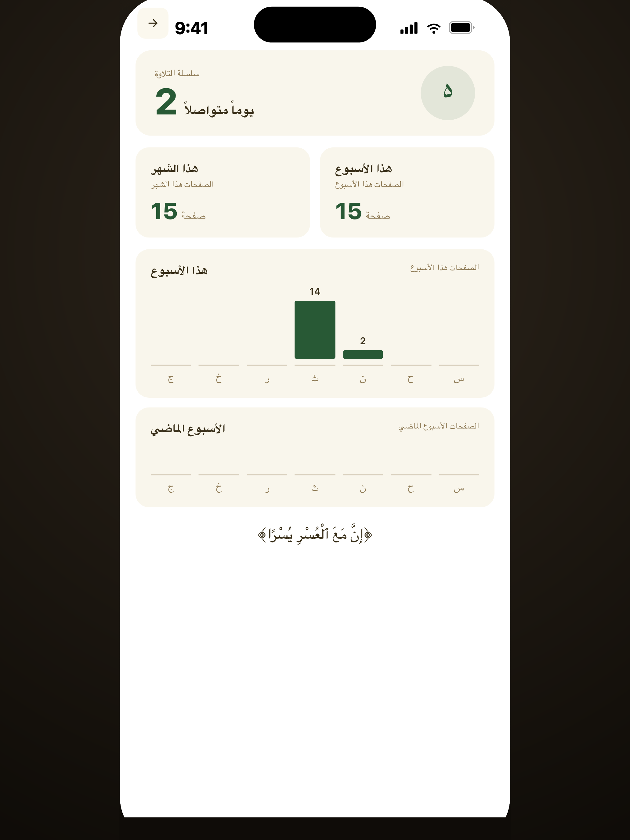 Taali — تالي