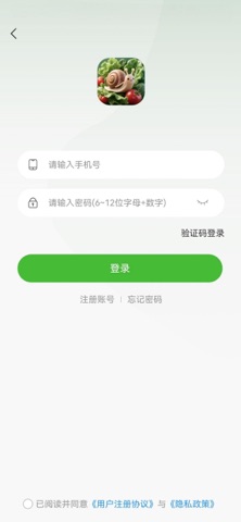 小田园APP screenshot