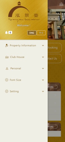 Banyan Garden Screenshot 2 of 4