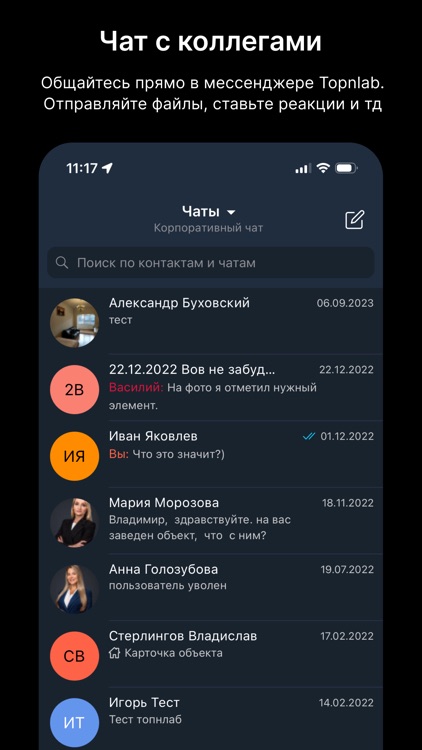 Topnlab screenshot-7