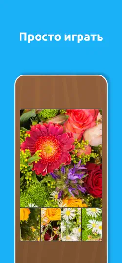 Скриншот Jigsol Blocks на iPhone 4