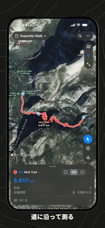 Geo Measure: Area & Distance screenshot 2 of 6