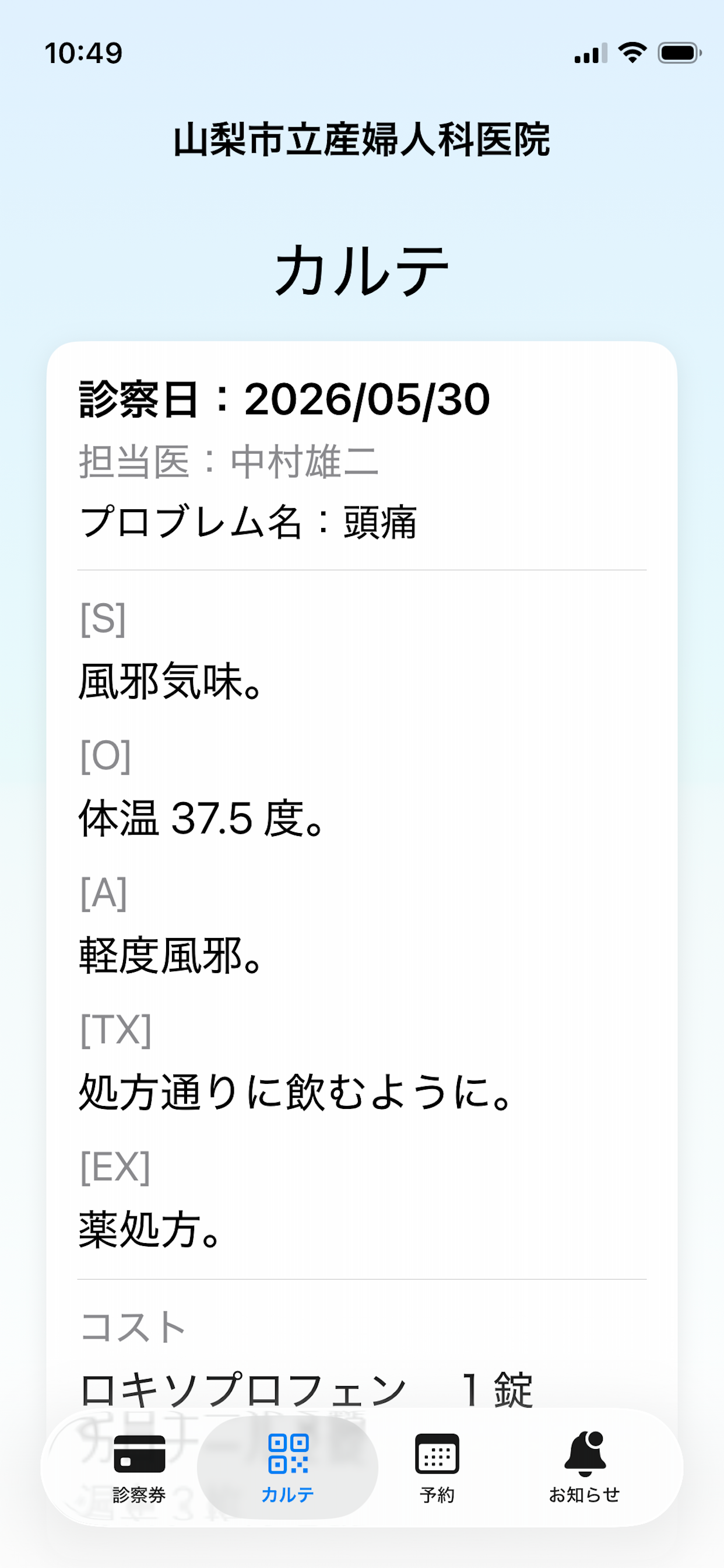 nCard