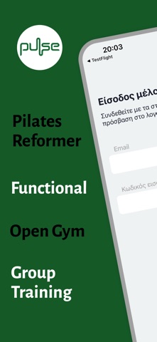 Pulse: Quality Fitness Service screenshot