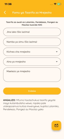 NHC Nyumba Screenshot 4 of 4