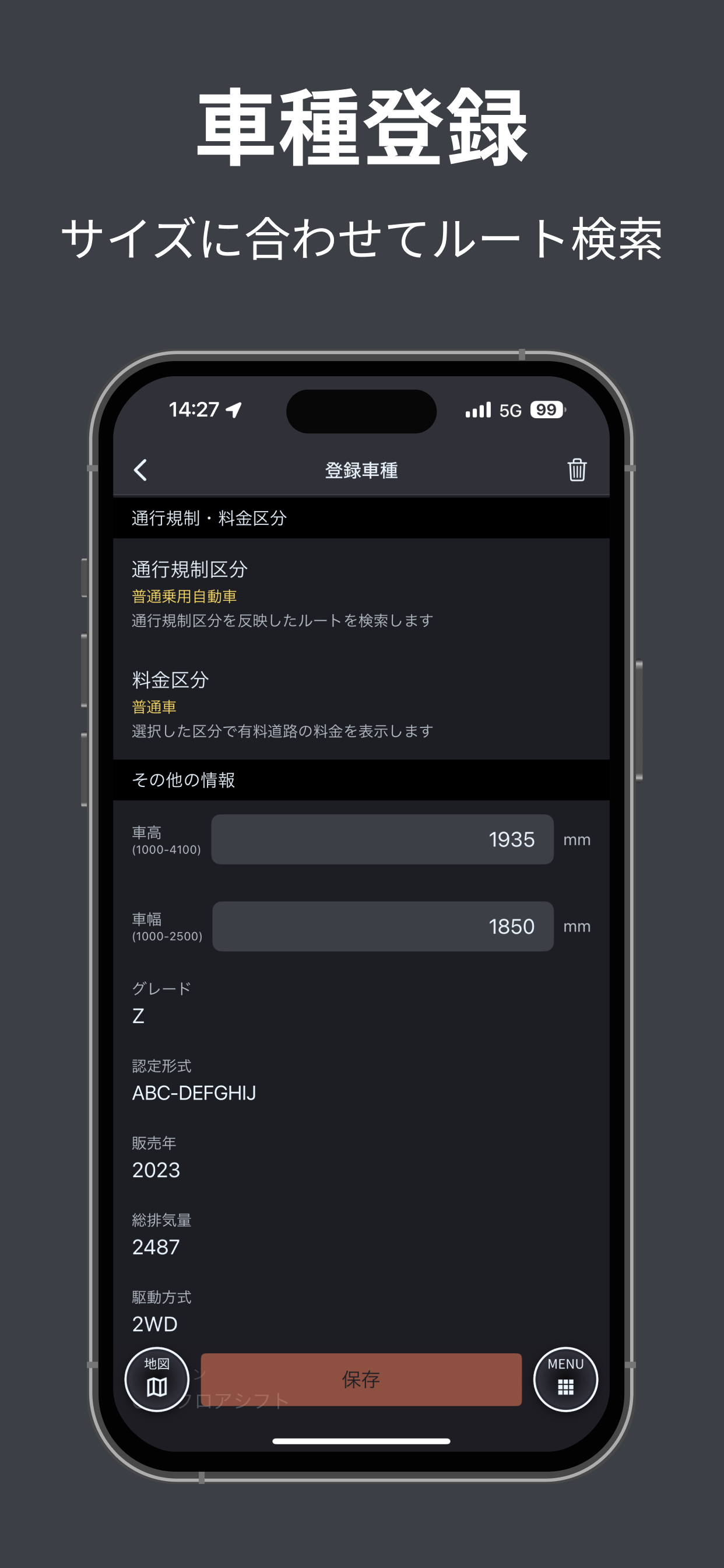 auカーナビ Powered by NAVITIME screenshot 6