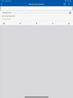 RCamMonitor screenshot 7