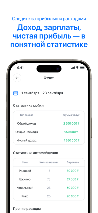 Avto-Time Partners Screenshot 6 of 6