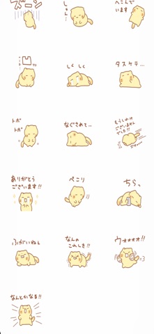 nyanko14 screenshot