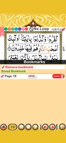 Para 1-10 with Tajweed Audio screenshot